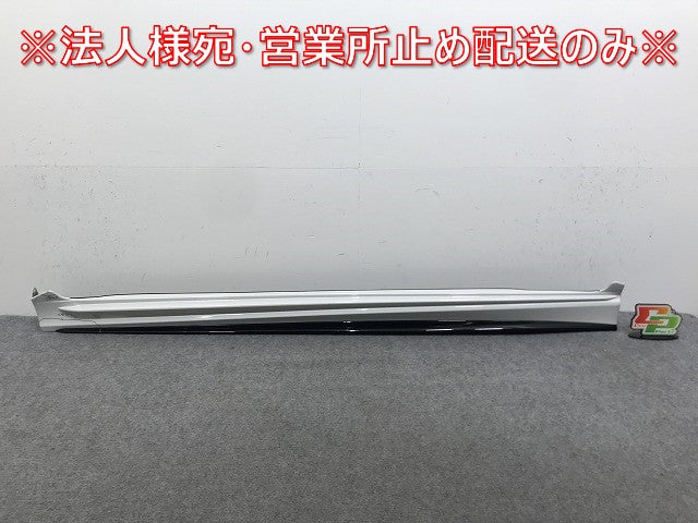 C-HR/CHR ZYX10/ZYX11/NGX50/NGX10 純正 後期 左 サイドステップ/サイドスカート TRD MS344-10005/7S860-NX520 ホワイト トヨタ(137282)