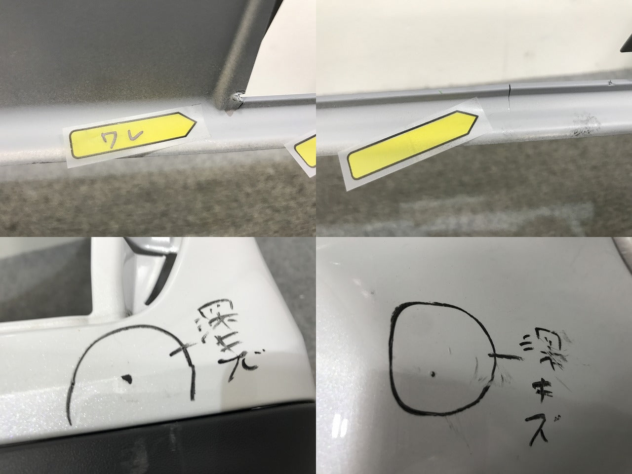 ライズ/ロッキー/レックス A200/A210/A201/A202/A/S/F 純正 リア バンパー 52159-B1310 シャイニングホワイトパール W25 トヨタ(137311)