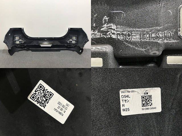 ライズ/ロッキー/レックス A200/A210/A201/A202/A/S/F 純正 リア バンパー 52159-B1310 シャイニングホワイトパール W25 トヨタ(137311)