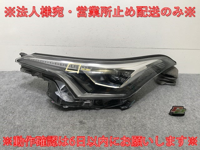 C-HR/CHR ZYX10/NGX10/NGX50 純正 中期 左 ヘッドライト/ランプ LED 刻印7 KOITO 10-111 トヨタ(137321)