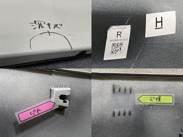 ヴォクシー/ノア 90系/ZWR90W/ZWR95W/MZRA90W/MZRA95W 純正 右 フロントドア サイドパネル 76903-V1020 ホワイトパール 070 トヨタ(137322)