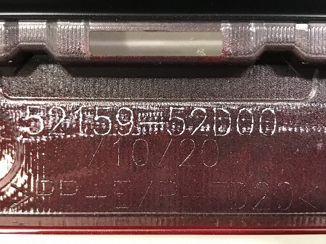 ヤリスクロス/ハイブリッド MXPB10/MXPB15/MXPJ10/MXPJ15 純正 リア バンパー 52159-52D00 センシュアルレッドマイカ 3T3 トヨタ(137327)