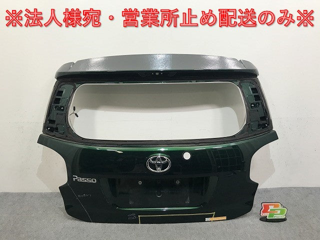 パッソ M700A/M710A 純正 リアゲート/バックドア/リアハッチ 内張り付 67149-B1150 67005-B1600-B0 ダークエメラルド G58 トヨタ(137336)