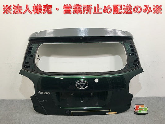 パッソ M700A/M710A 純正 リアゲート/バックドア/リアハッチ 内張り付 67149-B1150 67005-B1600-B0 ダークエメラルド G58 トヨタ(137336)