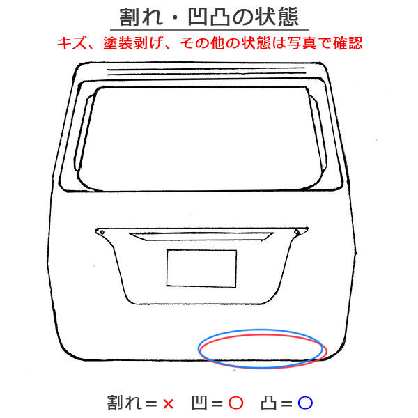 パッソ M700A/M710A 純正 リアゲート/バックドア/リアハッチ 内張り付 67149-B1150 67005-B1600-B0 ダークエメラルド G58 トヨタ(137336)