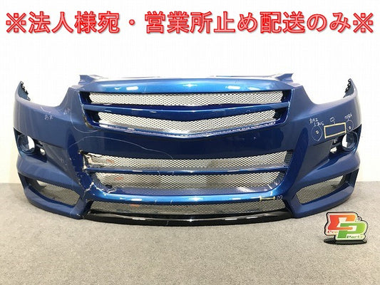 CX-5/CX5 KE2FW/KE2AW KE5FW/KE5AW KEEFW/KEEAW 社外 フロント バンパー Odula/オーデュラ ブルー メタリック マツダ(137340)