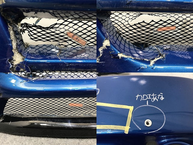 CX-5/CX5 KE2FW/KE2AW KE5FW/KE5AW KEEFW/KEEAW 社外 フロント バンパー Odula/オーデュラ ブルー メタリック マツダ(137340)