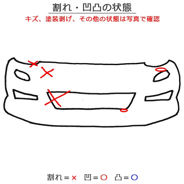 CX-5/CX5 KE2FW/KE2AW KE5FW/KE5AW KEEFW/KEEAW 社外 フロント バンパー Odula/オーデュラ ブルー メタリック マツダ(137340)