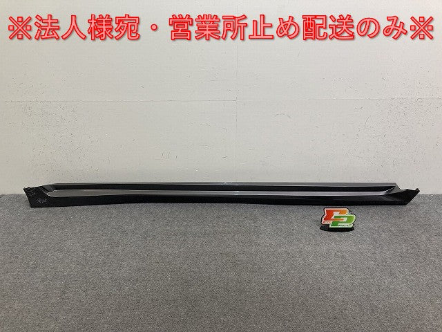 オーラ/AURA FE13/FSNE13 純正 右 サイドステップ/サイドスカート 76852 6XL0H ダークメタルグレーメタリック KAD 日産(137351)