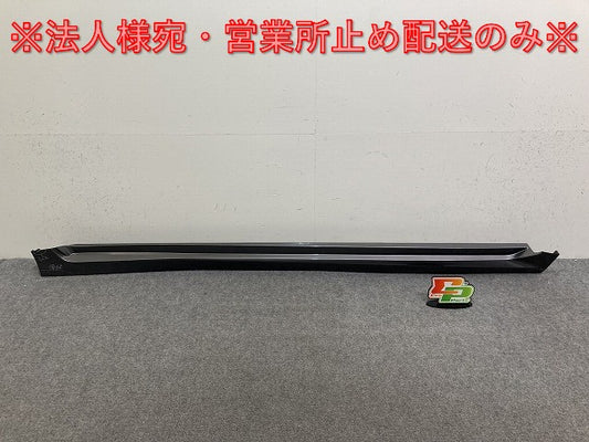 オーラ/AURA FE13/FSNE13 純正 右 サイドステップ/サイドスカート 76852 6XL0H ダークメタルグレーメタリック KAD 日産(137351)