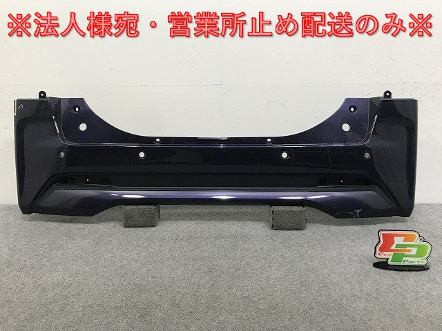 ルークス ハイウェイスター/ekクロススペース B44A/B45A/B47A/B48A/B34A/B35A/B37A/B38A 純正 リア バンパー 85022 7NA-0 LAL 日産(137371)