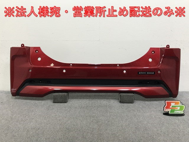 ルークス ハイウェイスター/ekクロススペース B44A/B45A/B47A/B48A/B34A/B35A/B37A/B38A 純正 リア バンパー 85022 7NA-0 NBR 日産(137372)