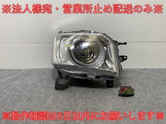 N-BOX/NBOX Nボックス JF3/JF4 純正 後期 右 ヘッドライト/ランプ LED レベライザー 刻印N1 STANLEY W3105 ホンダ(137387)