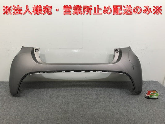 ヤリス/ハイブリッド KSP210/MXPA10/MXPA15/MXPH10/MXPH15 純正 リア バンパー 52159-K0010 アバンギャルドブロンズメタリック 4V8(137410)