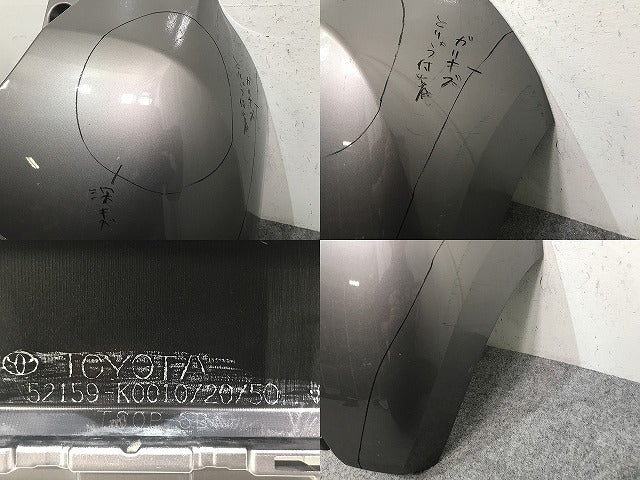 ヤリス/ハイブリッド KSP210/MXPA10/MXPA15/MXPH10/MXPH15 純正 リア バンパー 52159-K0010 アバンギャルドブロンズメタリック 4V8(137410)