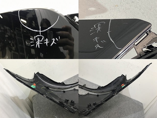 プリウス 60系/ZVW60/ZVW65/MXWH60/MXWH65/MXWH61 純正 リア バンパー 52159-47230 アティチュードブラックマイカ 218 トヨタ(137419)