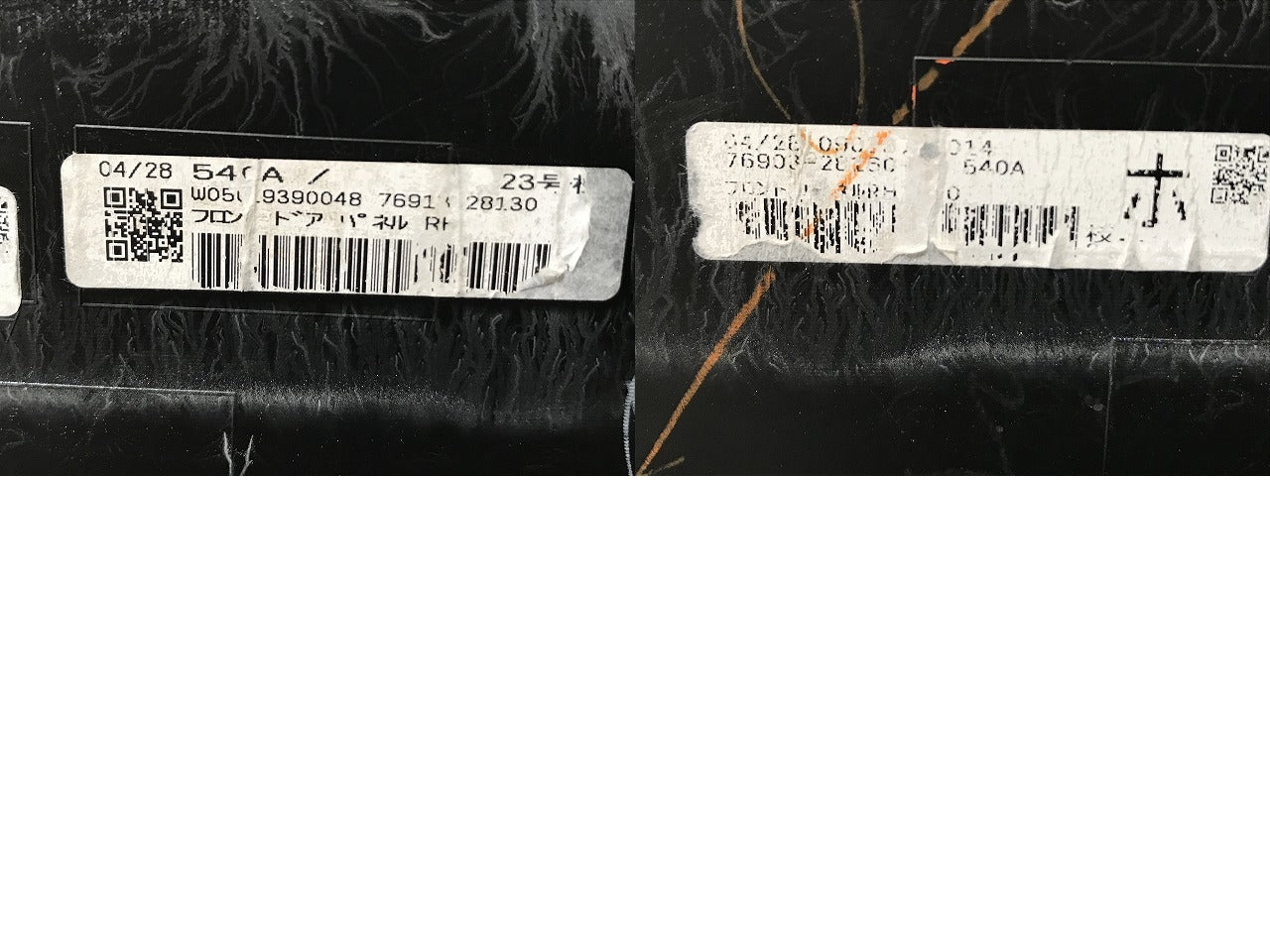 ヴォクシー/ノア/Si/ZS 80系/ZRR80W/ZRR85W/ZWR80W 純正 右 フロント ドア サイドパネル 76903-28160/76913-28130 ホワイト 070(137428)