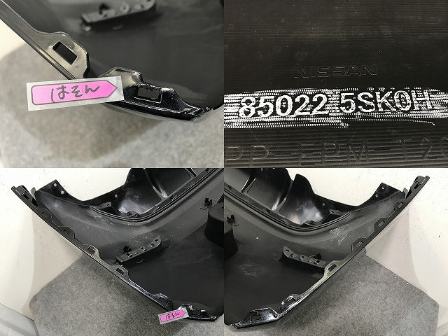 リーフ/LEAF ZE1 純正 リア バンパー 85022 5SK0H ミッドナイトブラック GAT 日産(137435)