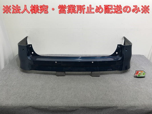 セレナ/ハイウェイスター/ルキシオン e-POWER C28/FC28/FNC28/GFC28 純正 リア バンパー 85022 7DF0H ターコイズブルー FAN 日産(137437)