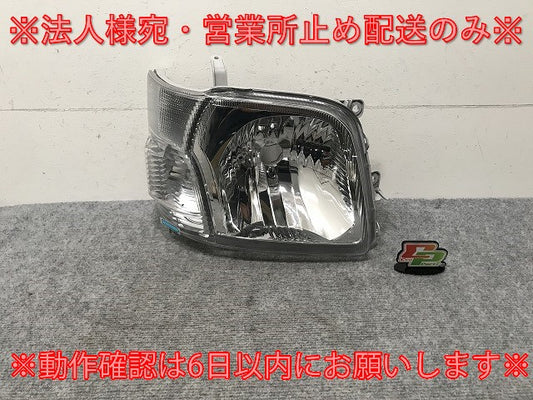 ハイゼット/サンバーバン/ピクシスバン S320V/S321V/M/B/Q/S330V/S331V/M/B/Q 純正 中期 右 ヘッドライト ハロゲン レベ 100-51771(137442)
