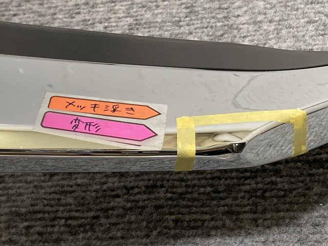 CX-30/CX30 DM8P/DMEP/DMFP DMEJ3P/DM8R/DMEJ3R 純正 左 フロント グリルガーニッシュ メッキモール DFR5-507K1 メッキ マツダ(137470)