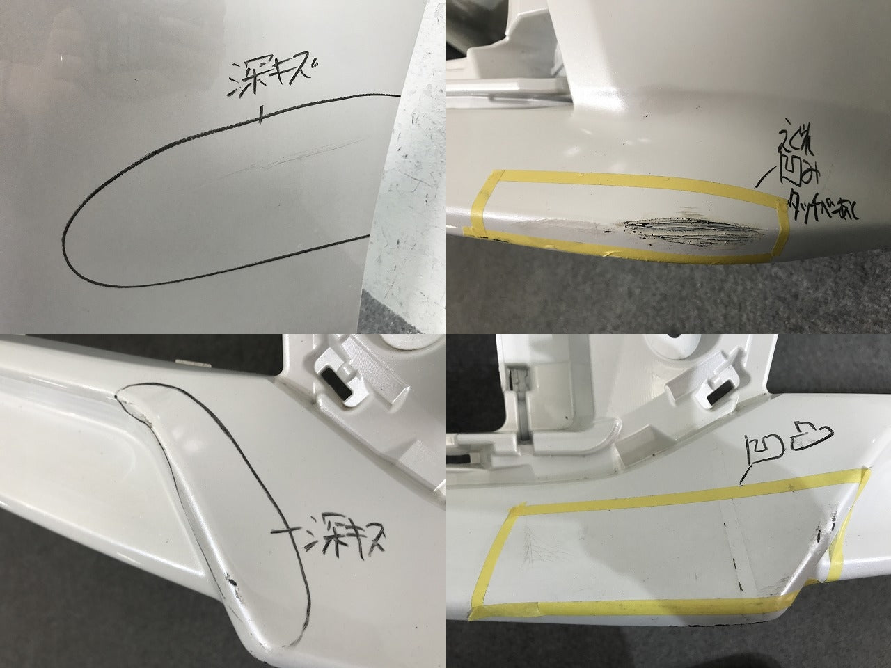 ヴェルファイア Z 30系/AGH30W/AGH35W/GGH30W/GGH35W/AYH30W 純正 前期 フロント バンパー 52119-58530/40/50 ホワイトパール 070(137473)