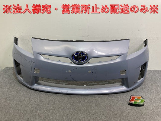 プリウス/ハイブリッド ZVW30 純正 前期 フロント バンパー 52119-47080 パープル メタリック トヨタ(137474)