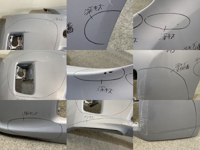 プリウス/ハイブリッド ZVW30 純正 前期 フロント バンパー 52119-47080 パープル メタリック トヨタ(137474)