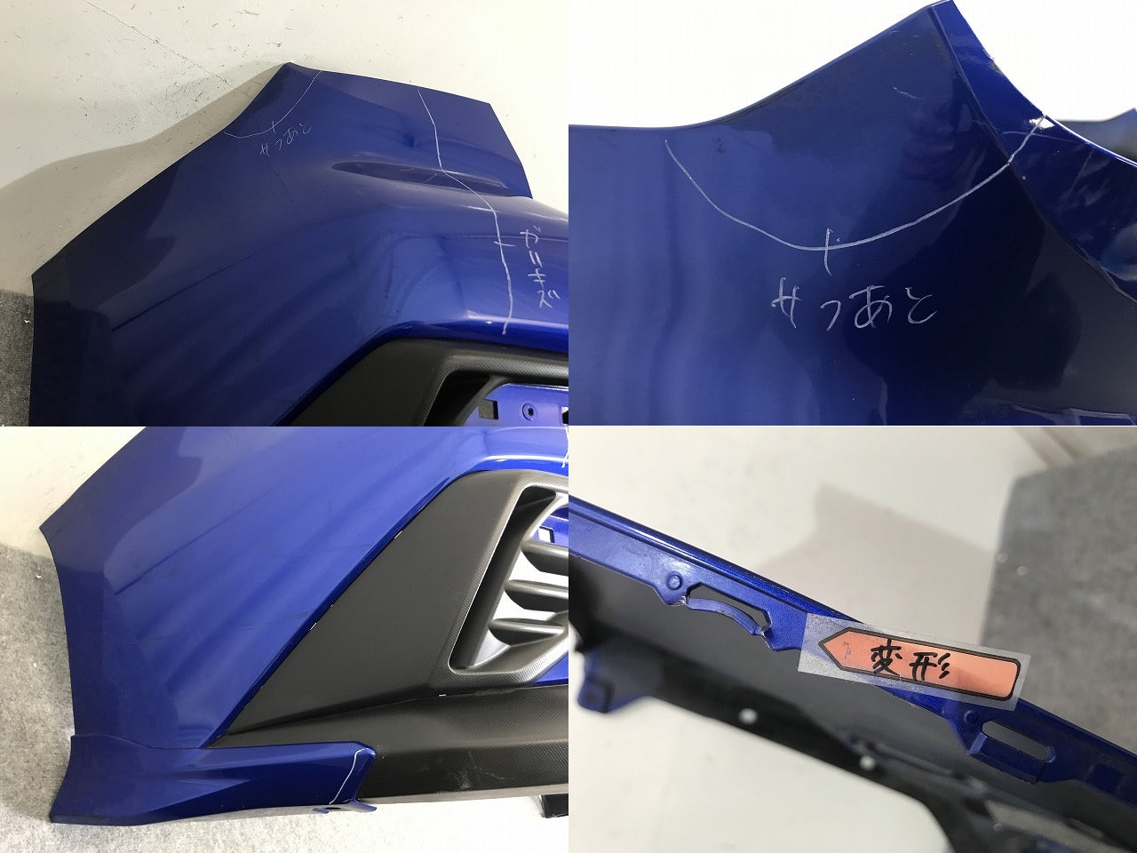 レヴォーグ/LEVORG VN5/VNH 純正 リア バンパー 57704VC010 ブルー メタリック スバル(137479)