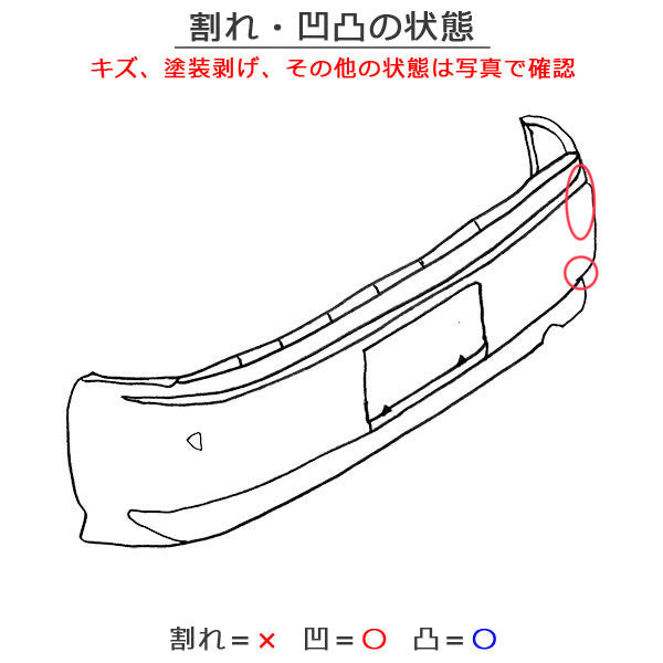 レヴォーグ/LEVORG VN5/VNH 純正 リア バンパー 57704VC010 ブルー メタリック スバル(137479)