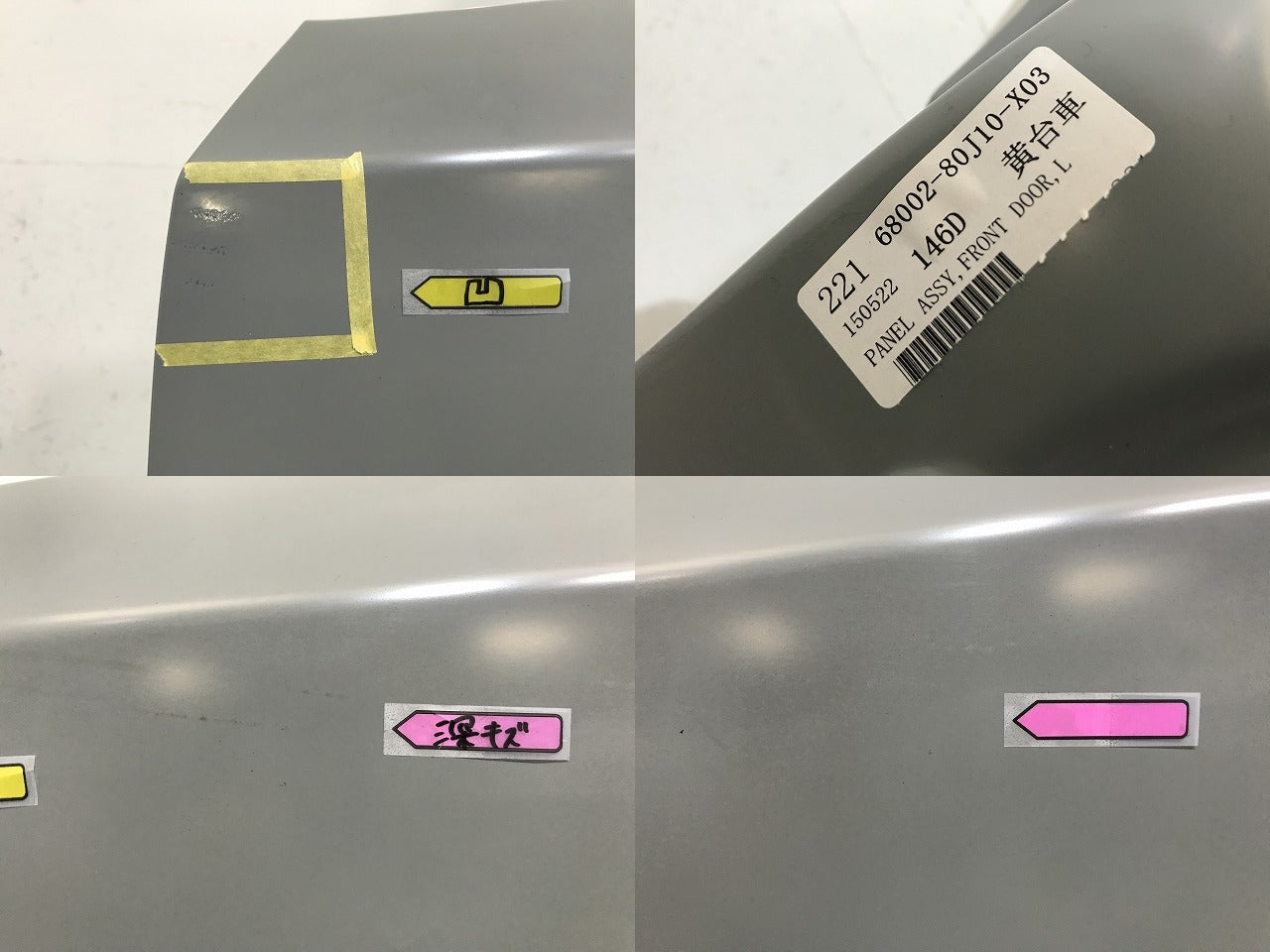 新品!SX4 YA11S/YB11S/YA41S/YB41S 左 フロント ドア 68002-80J10-X03 未塗装 スズキ(137493)