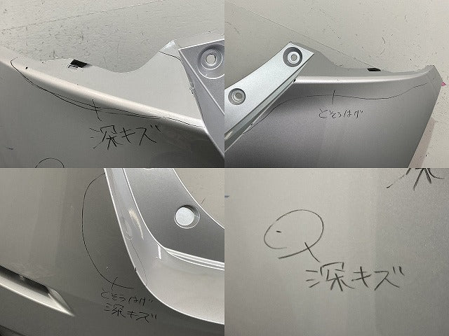 リーフ/LEAF ZE1 純正 リア バンパー 85022 5SK0H ブリリアントシルバーメタリック K23 日産(137494)