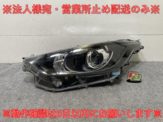 ヤリス/ハイブリッド/G/X KSP210/MXPA10/MXPA15/MXPH10/MXPH15 純正 左 ヘッドライト ハロゲン レベライザー 刻印A5 KOITO K0-1(137514)