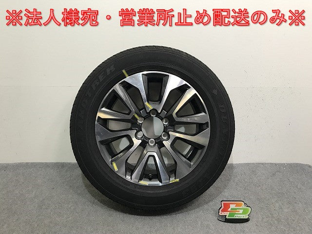 ランドクルーザー プラド 後期/ハイラックス サーフ 150系/125系 純正 タイヤホイール ラジアル 1本 19x7.5J/ET57/6H/139.7/10.5(137544)