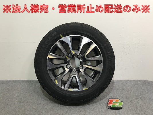 ランドクルーザー プラド 後期/ハイラックス サーフ 150系/125系 純正 タイヤホイール ラジアル 1本 19x7.5J/ET57/6H/139.7/10.5(137544)