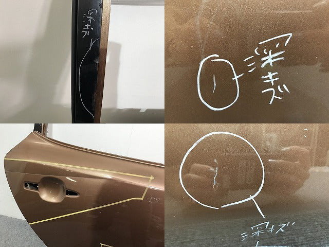 リーフ/LEAF AZE0/ZE0 純正 右 リア ドア バイザー付 シャイニーブロンズ CAH 日産(137548)