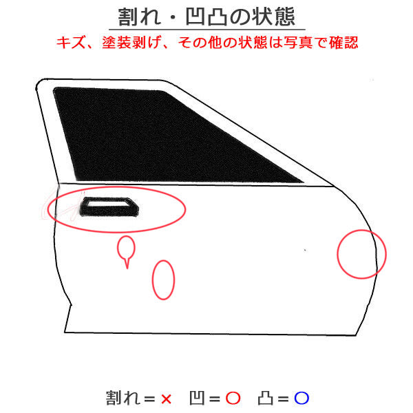 リーフ/LEAF AZE0/ZE0 純正 右 リア ドア バイザー付 シャイニーブロンズ CAH 日産(137548)