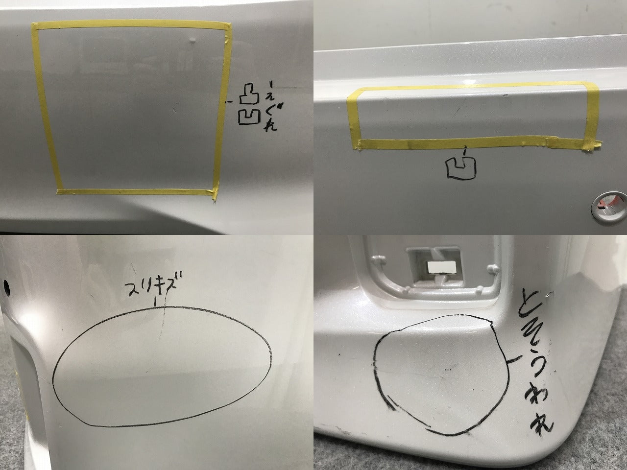 アルファード/S ヴェルファイア/Z 30系/AGH30W/AGH35W/GGH30W/GGH35W/AYH30W 純正 リア バンパー 52159-58190 ホワイトパール 070(137600)