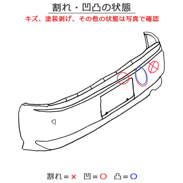 アルファード/S ヴェルファイア/Z 30系/AGH30W/AGH35W/GGH30W/GGH35W/AYH30W 純正 リア バンパー 52159-58190 ホワイトパール 070(137600)