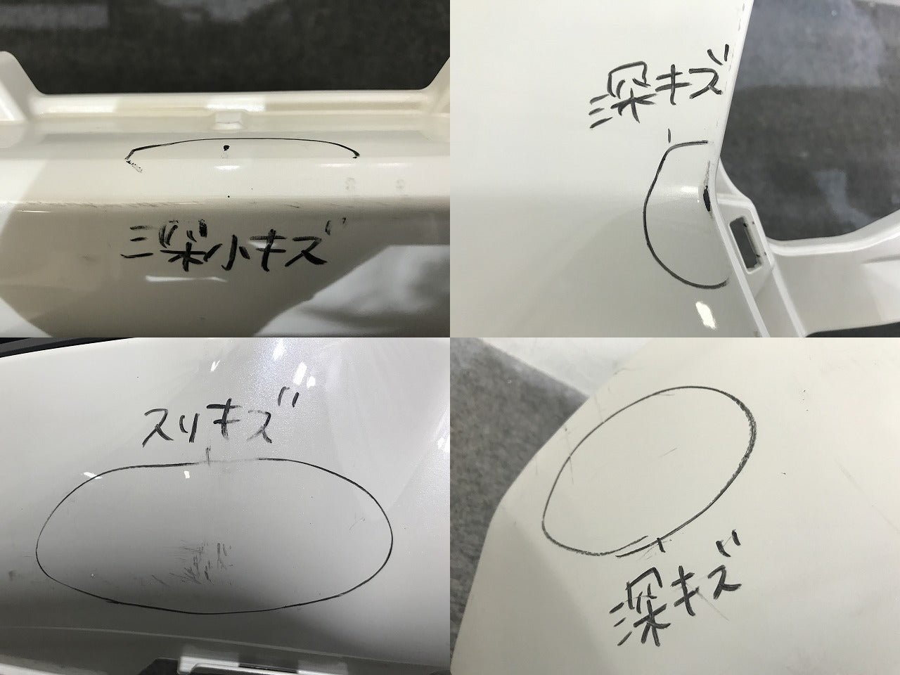 パッソ モーダ/ブーン シルク M700A/M710A/M700S/M710S 純正 後期 フロント バンパー 52119-B1330 パールホワイトIII W24 トヨタ(137607)