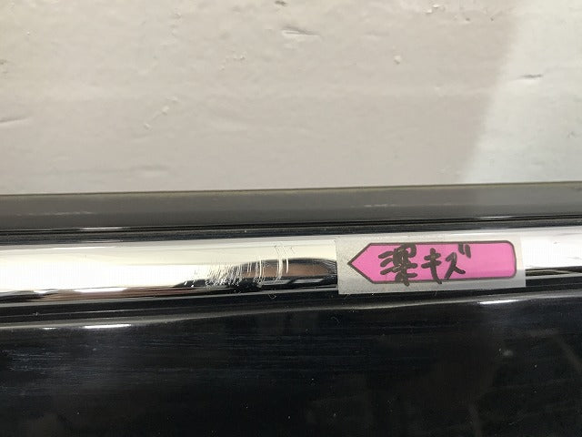 ルークス ハイウェイスター B44A/B45A/B47A/B48A 純正 リア ガーニッシュ 90810 7NG5A ブラック 日産(137636)