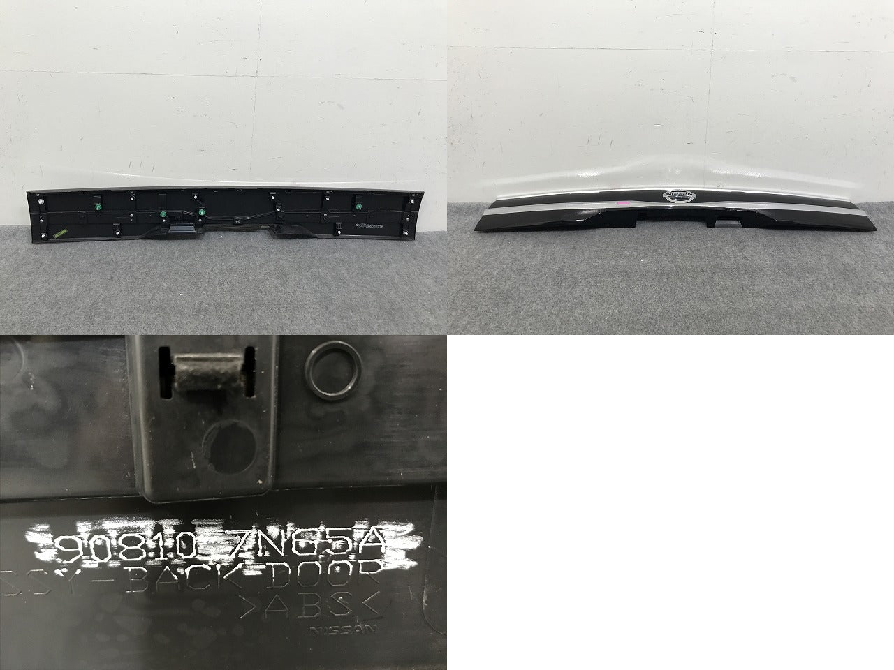 ルークス ハイウェイスター B44A/B45A/B47A/B48A 純正 リア ガーニッシュ 90810 7NG5A ブラック 日産(137636)