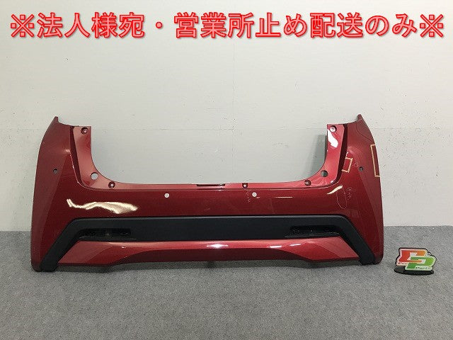 デイズ/ハイウェイスター B44W/B45W/B47W/B48W 純正 リア バンパー 85023 7MA0H スパークリングレッドメタリック NBR 日産(137640)