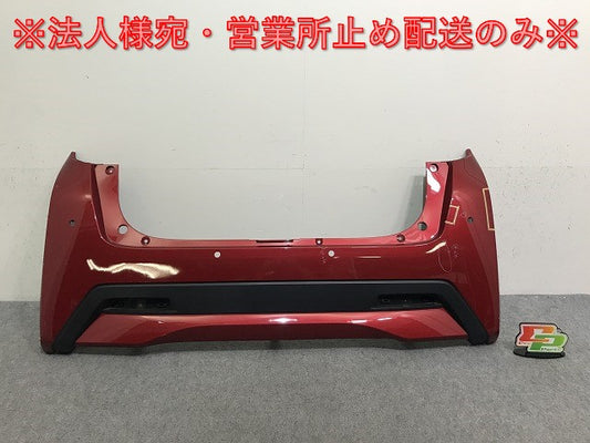 デイズ/ハイウェイスター B44W/B45W/B47W/B48W 純正 リア バンパー 85023 7MA0H スパークリングレッドメタリック NBR 日産(137640)