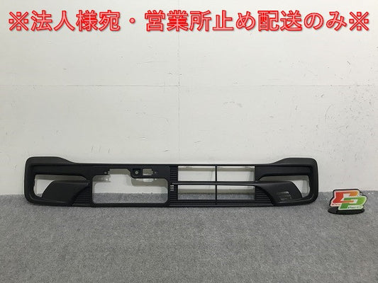 新車取り外し!N-BOX/NBOX Nボックス/カスタム JF5/JF6 純正 フロント ロア グリル 71150-32R-J01 素地 ホンダ(137654)