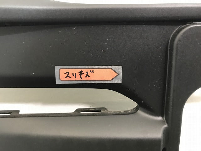 新車取り外し!N-BOX/NBOX Nボックス/カスタム JF5/JF6 純正 フロント ロア グリル 71150-32R-J01 素地 ホンダ(137655)