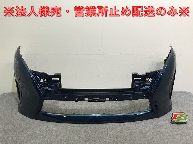 セレナ/ハイウェイスター C28/FC28/FNC28/GFC28 純正 フロント バンパー 62022 7DF0H ターコイズブルー FAN 日産(137696)