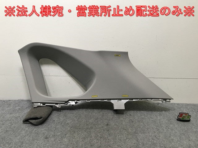 RAV4 MXAA52/MXAA54/AXAH52/AXAH54 純正 右 リア Cピラートリム/ルーフサイドインナーガーニッシュ 62470-42170 62470-42170-B0(137701)