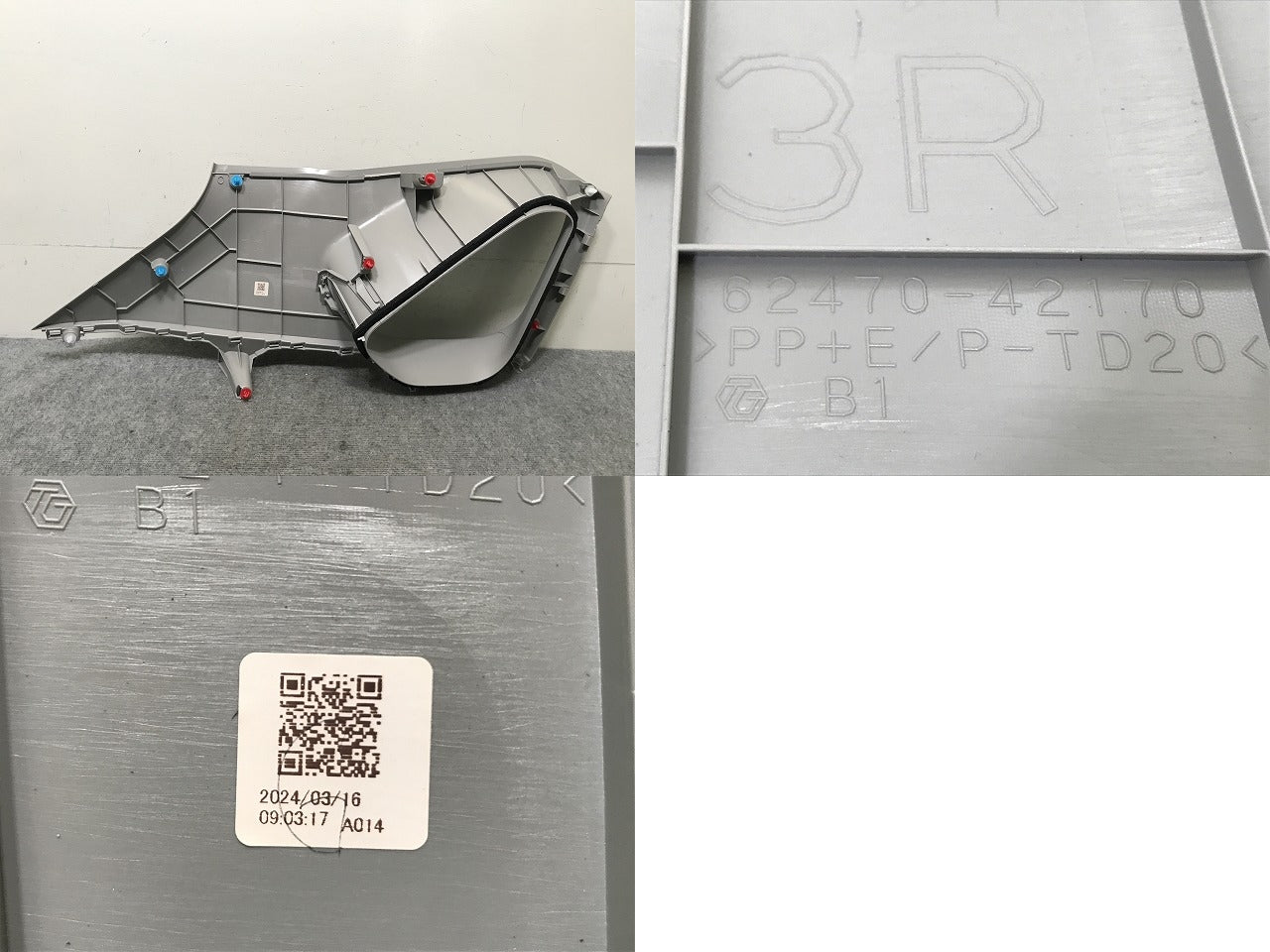RAV4 MXAA52/MXAA54/AXAH52/AXAH54 純正 右 リア Cピラートリム/ルーフサイドインナーガーニッシュ 62470-42170 62470-42170-B0(137701)