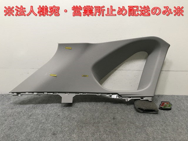 RAV4 MXAA52/MXAA54/AXAH52/AXAH54 純正 左 リア Cピラートリム/ルーフサイドインナーガーニッシュ 62480-42180 62480-42180-B0(137702)
